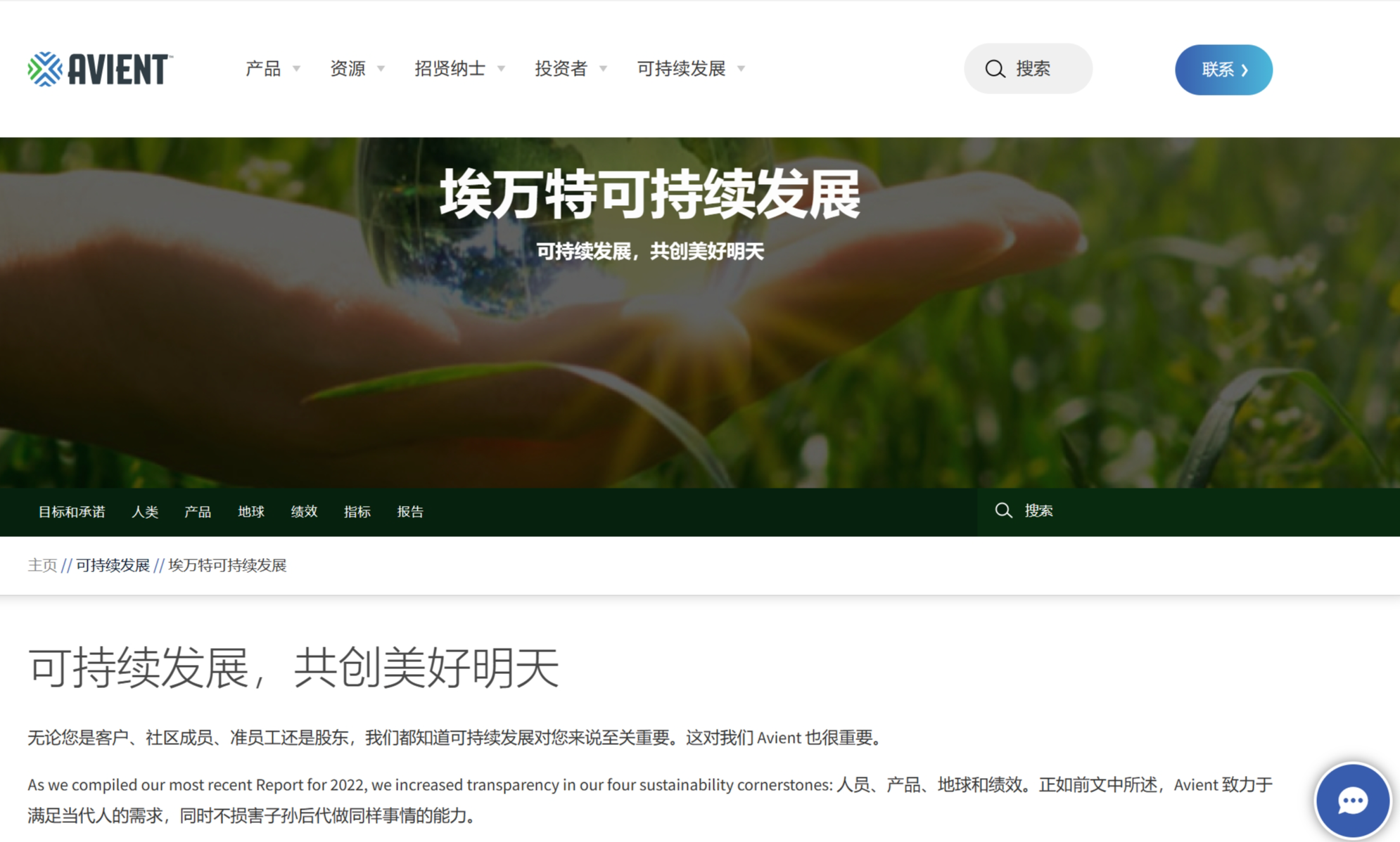 22742202.png 愛(ài)玩特.png