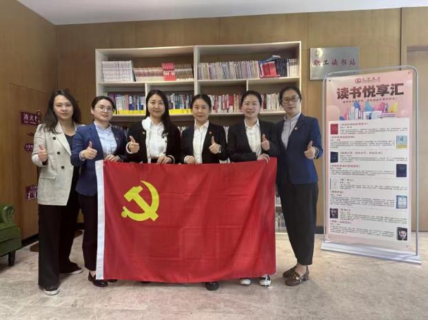以書相伴 不負(fù)韶華”——長順集團(tuán)黨委讀書悅享匯活動(dòng)