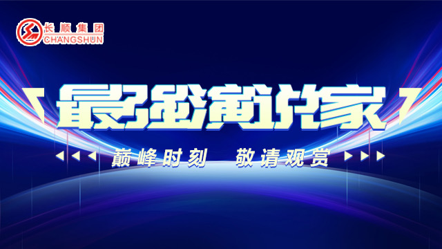 35774386.jpg 微信圖片_20240513141311.jpg