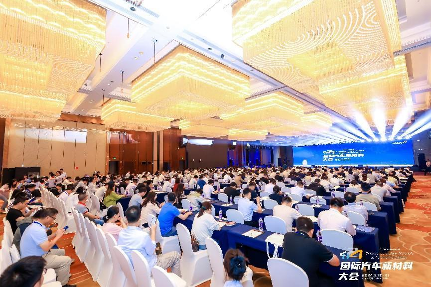 長能科技亮相2024國際汽車新材料盛會，推動汽車行業(yè)綠色革新